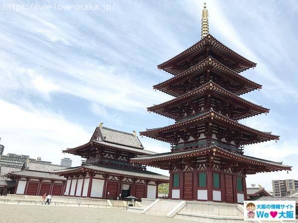 天王寺駅から異邦人 四天王寺参道店へのアクセス方法