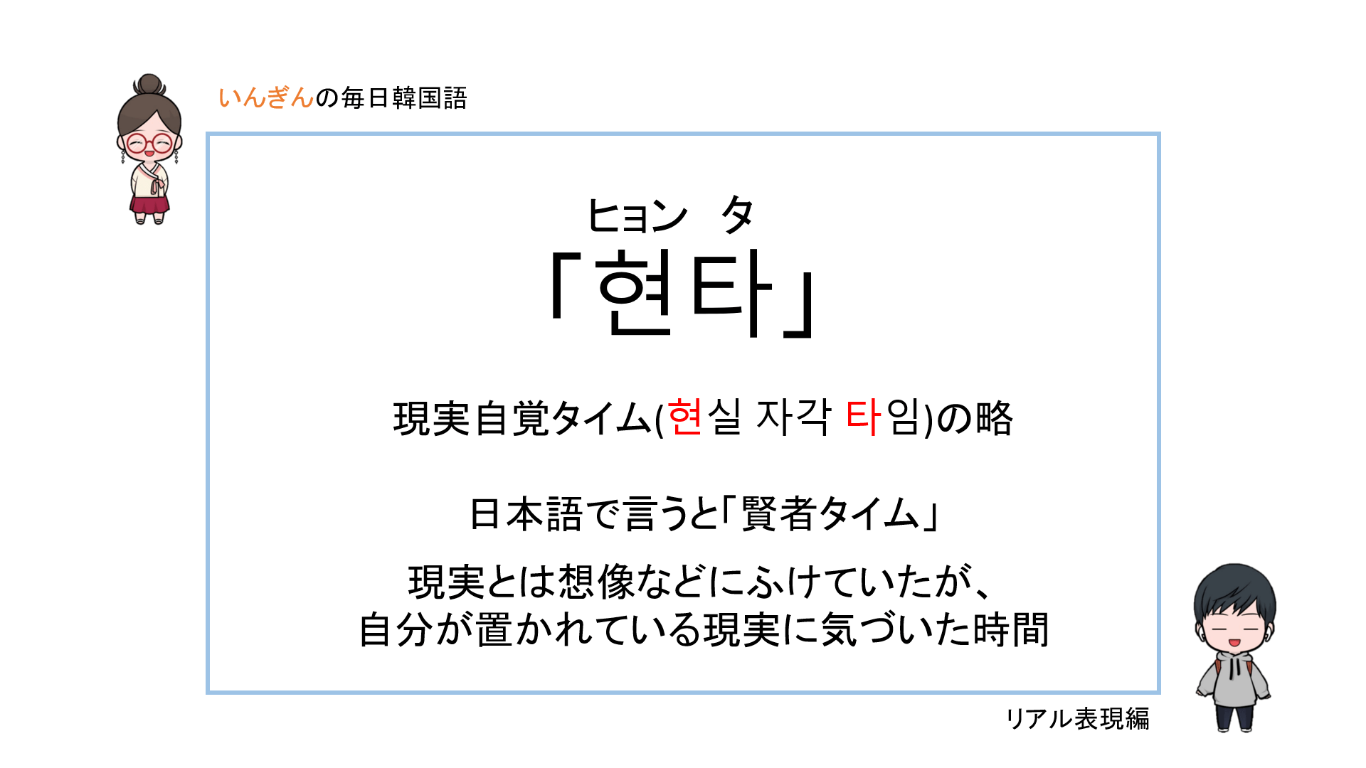 ヨシくんの無邪気な下ネタにびっくりする爆笑シーン！ | TikTok