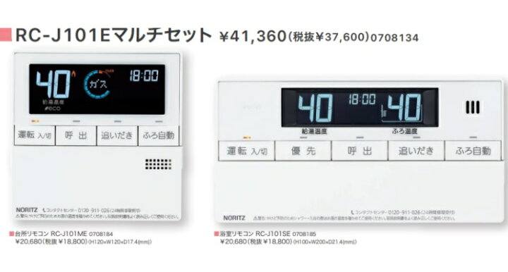 日清丸紅飼料ライズ2号(粒径0.36mm)4kg小分け品(☆宅配便☆※東北・北海道・沖縄は別途送料800円／金魚小屋-希-福岡／3日) - 