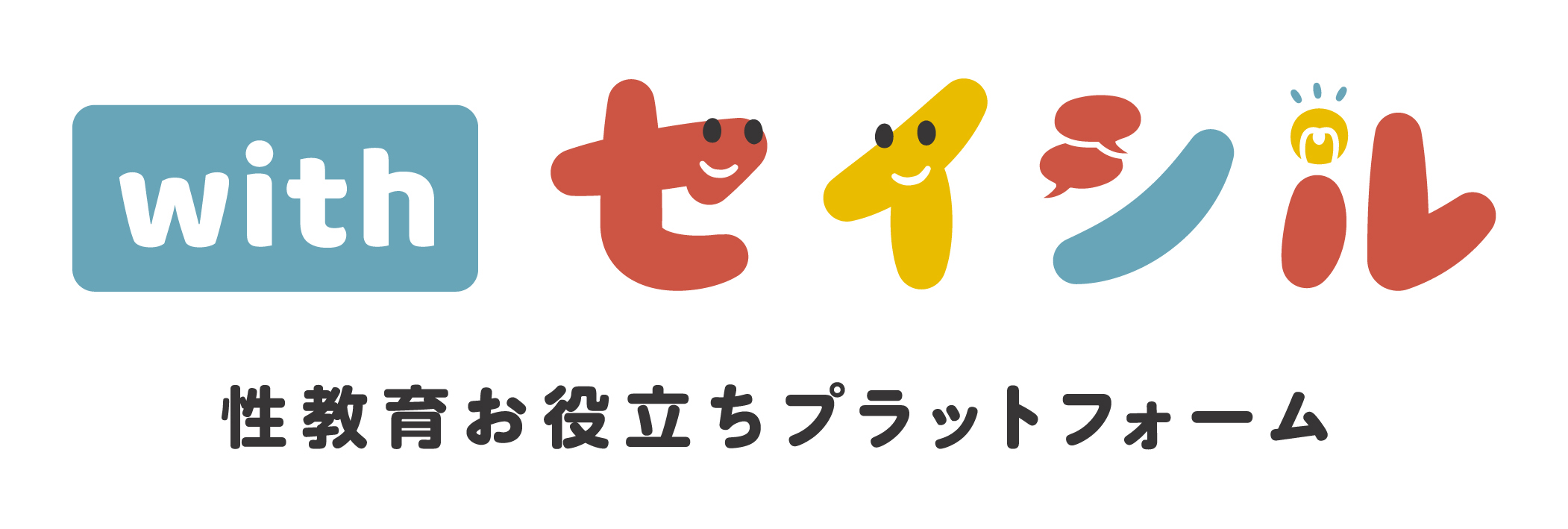 喉輪締め（のどわじめ）とは？やり方や風俗で体験する方法を紹介｜風じゃマガジン