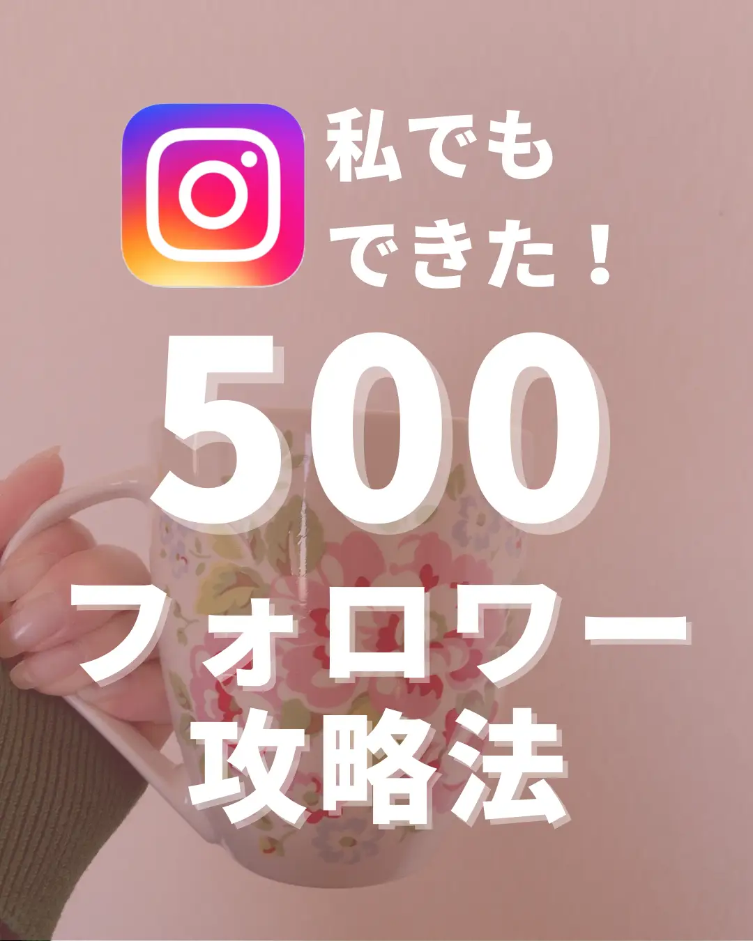 ローリエプレス「10代、20代女子に聞くInstagramに関する実態調査」実施 | エキサイトホールディングス株式会社のプレスリリース