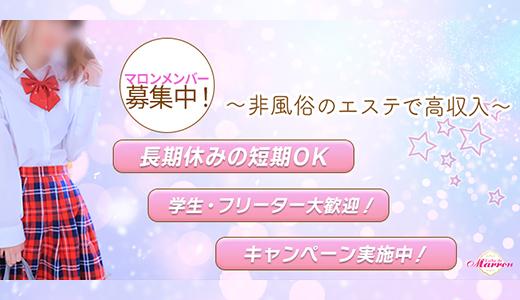 おすすめ！名古屋風俗体験談 - 安城市・豊田市