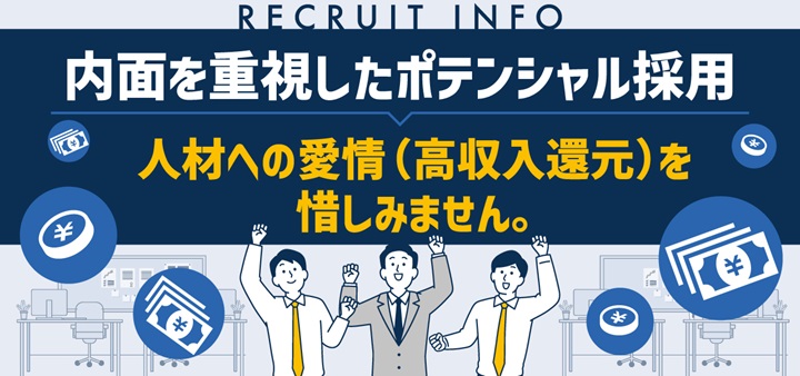 風俗スタッフになる前に知っておきたい「ホテヘルとは？メリット・デメリット？デリヘルと違う？」