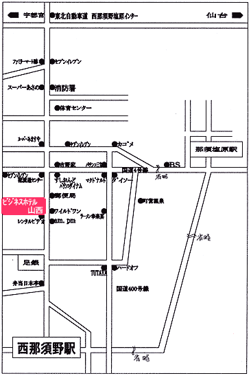 アンピールホテル大阪（旧・山西福祉記念会館） - 宿泊予約は【じゃらんnet】