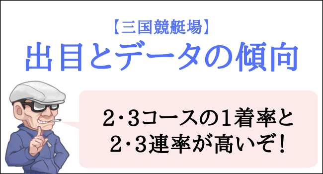 クマホンキャッシュバックキャンペーン2020初夏の当選確率や裏側 | 当たる優良競艇予想サイトランキング