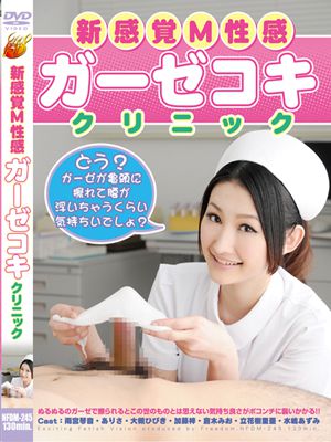 ◇エロハプニング・M性感・チンポお仕置き｜痴女OL・翔田千里・青山葵◇『すいません！』女子更衣室 盗撮バレた男性社員です - 動画エロタレスト