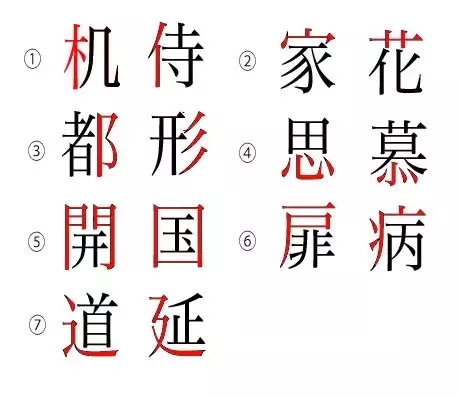 仙人掌」や「麝香連理草」は何という植物？成り立ちや語源を表す、植物の難読漢字36選 - コラム - 緑のgoo