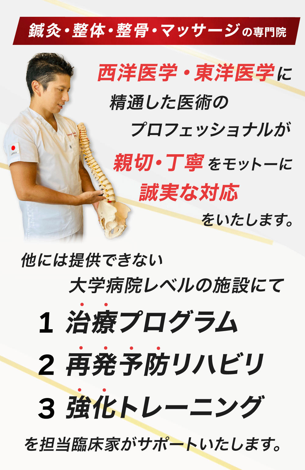 肩こり・腰痛】立川駅近くのおすすめマッサージ＆もみほぐし6選｜マチしる東京