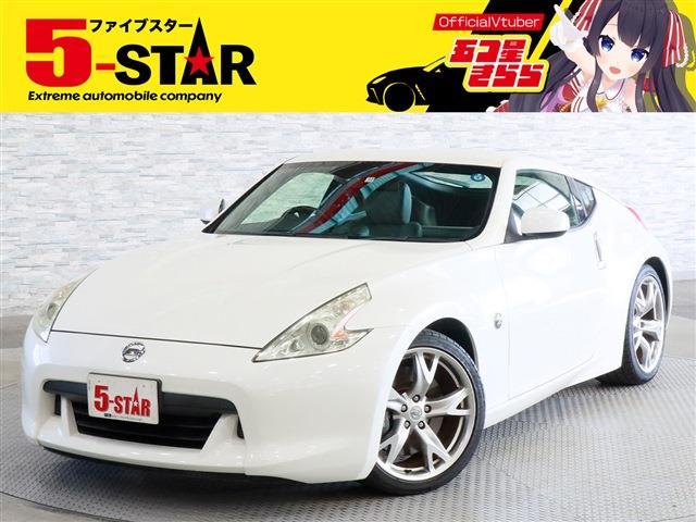 埼玉県の大手中古車販売店へ夜に潜入してみた結果Ⅱ【5-STAR】-グーネットショップリポーター‐