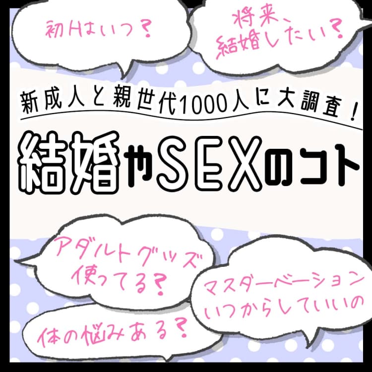 女の子たち緊張の初体験！初めてエッチ満載のアダルト漫画まとめ | 無料試し読みもできる漫画・電子書籍ストア