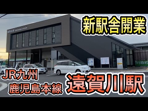 福岡県遠賀町の企業版ふるさと納税 | 駅を中心とした「歩いて暮らせる」コンパクトなまちづくり | 企業版ふるさと納税なら、ふるさとコネクト