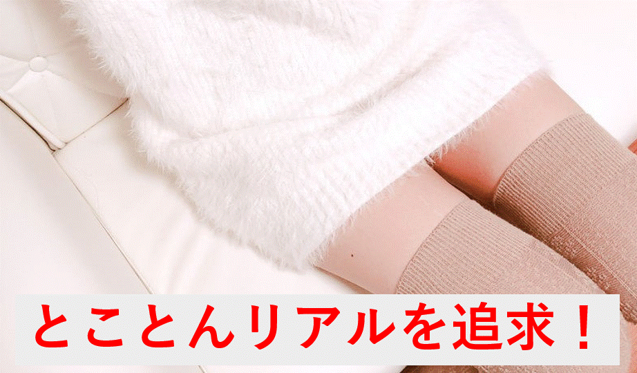 強制女装オナニーの興奮と快感！乳首の快感もうなぎ登りな催眠音声 | チクニーがもっと気持ちよくなる催眠乳首オナニー音声集