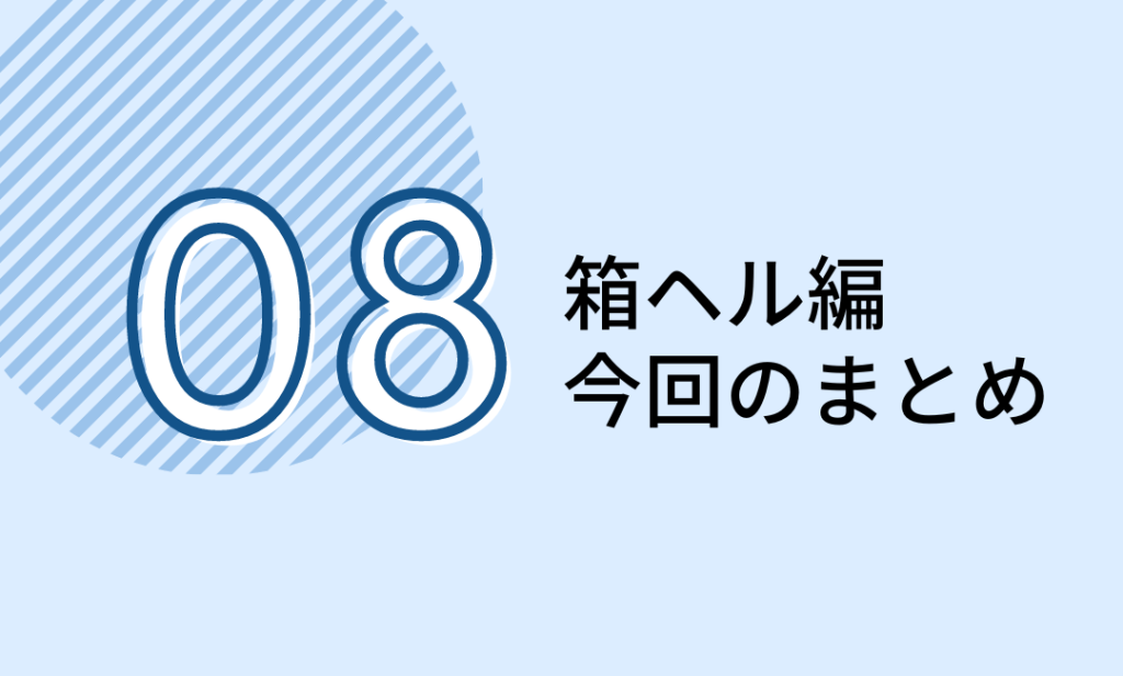 福岡中州のファッションヘルス（箱ヘル）おすすめランキング【トクヨク】 | 風俗ナイト