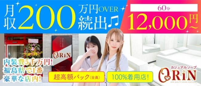 静岡県富士市に1軒だけ残ったソープランド「お湯処・桃山(ももやま)」は出稼ぎに向いていますか？ | 風俗求人お悩みしつもん掲示板