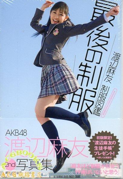 Watanabe Mayu AKB48