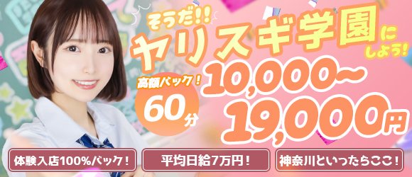 シティヘブン神奈川版2009年01月号ほたる「町田・エンジェルＶＩＰ」（表紙）、関内曙町（「クラブダンディー/七海ひめ、青木ねね＆高星愛、石田アンナ、桐生アイル」、「横浜ダンディー/南条ナツキ、朝倉アイラ、及川ケイ、玉置コウ、花音」、「ミス  |