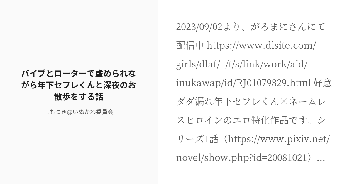 Amazon | 左右フロントブレーキローター ekアクティブ ekスポーツ