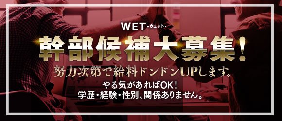 小倉・黒崎・北九州のデリヘルの求人をさがす｜【ガールズヘブン】で高収入バイト