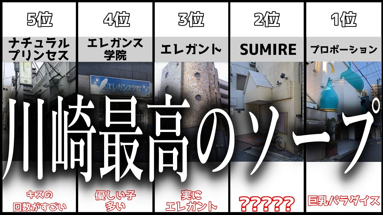 現役モデルさんの感想｜川崎で整体を受けるなら【口コミランキング1位】J'ｓメディカル整体院