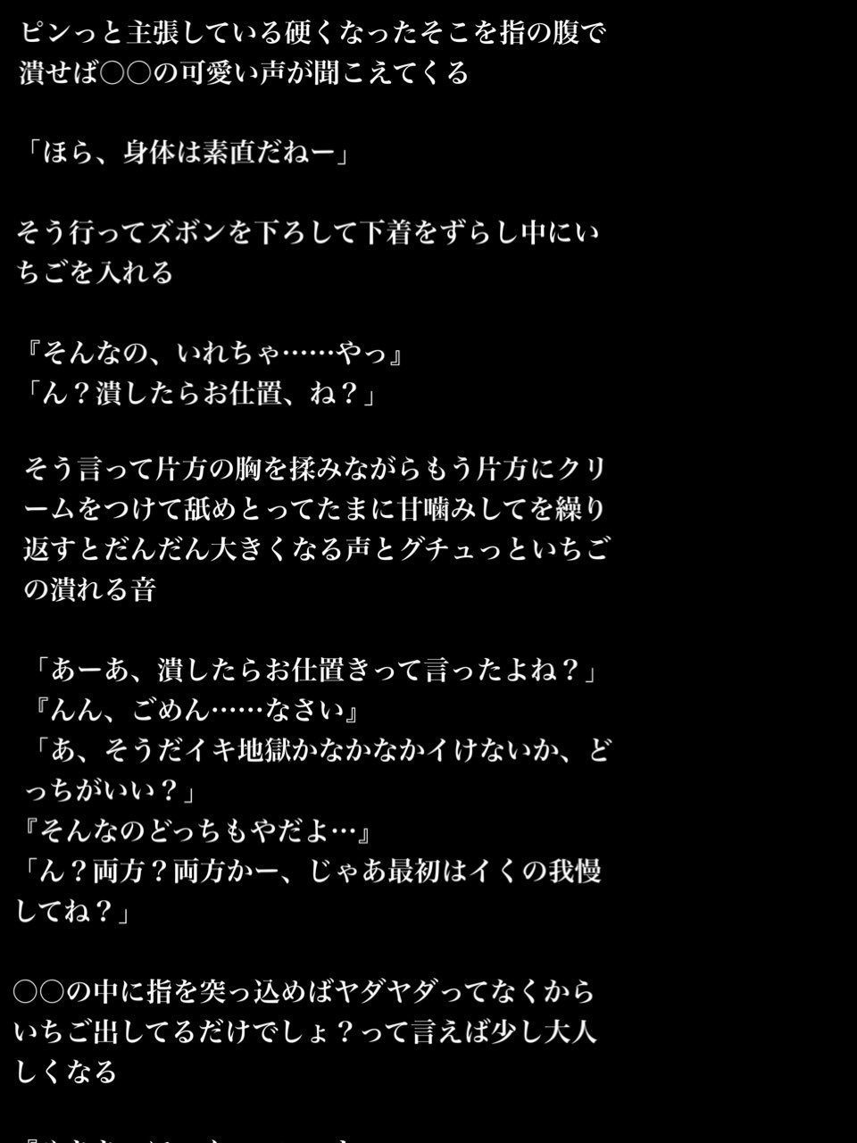 JK精神崩壊エロ漫画】クリトリス肥大化…過酷な開発がいま始まる！？【性長期-前編-／マスタングR】 | どーじんまんが｜エロ漫画 エロ同人誌