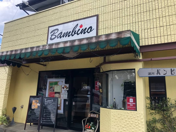 稲城市】本場イタリアの味わいを平尾で満喫！カリーナバンビーノヘ行ってきました！ | 号外NET 多摩市・稲城市