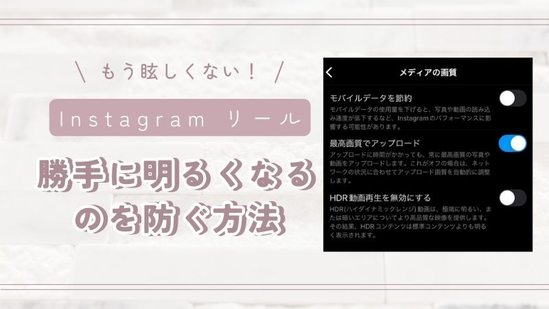 インスタのユーザーネームとは？変更方法とコツを解説！ - SAKIYOMI｜SNS運用のプロ集団