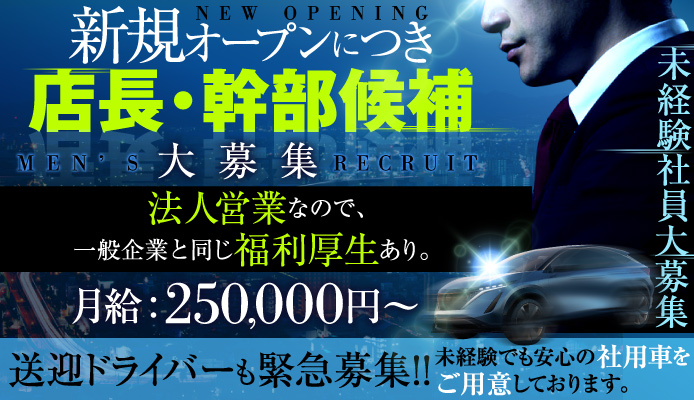 小倉・黒崎・北九州のデリヘルの求人をさがす｜【ガールズヘブン】で高収入バイト