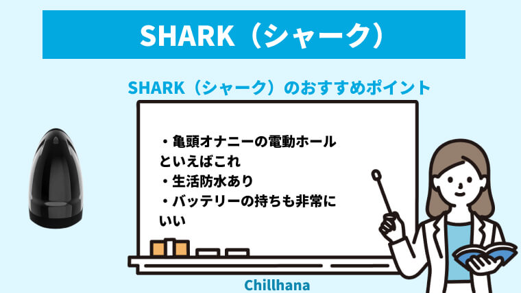 電動オナホ 4D膣再現 – Fondlove日本