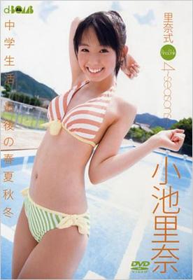 小池里奈│デジタル写真集「小池里奈 crave オール未公開スペシャルedition」発売