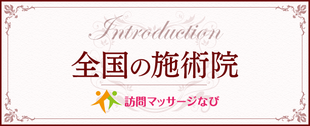 ビーワンサロン 美容室 Ai[稲毛/ヘッドマッサージ・リラクゼーション]