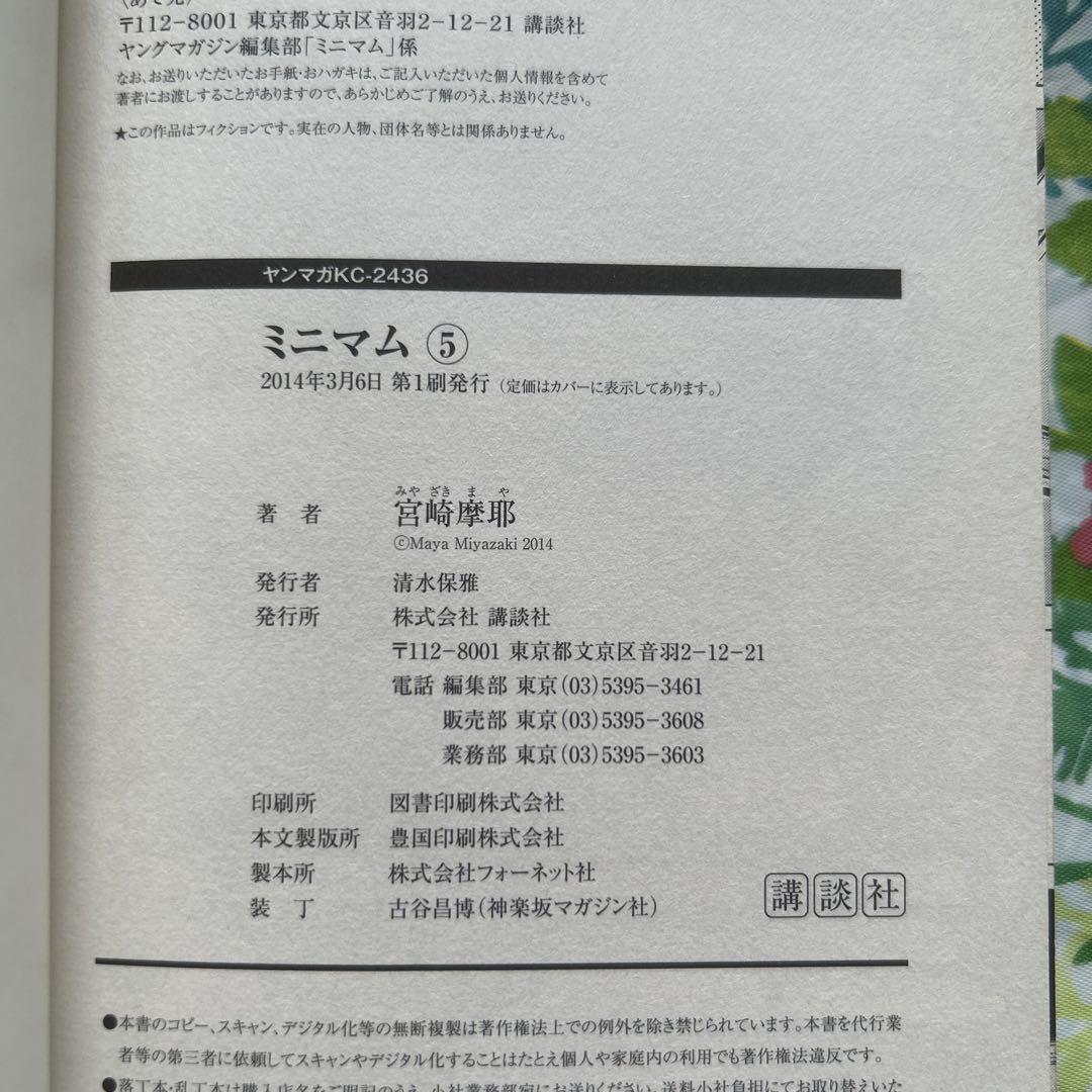 上質なものを少しだけ」持つ軽やかで心豊かな暮らしとは？『本当に必要なことはすべて「小さな暮らし」が教えてくれる』4月2日発売 |  クロスメディアグループ株式会社のプレスリリース