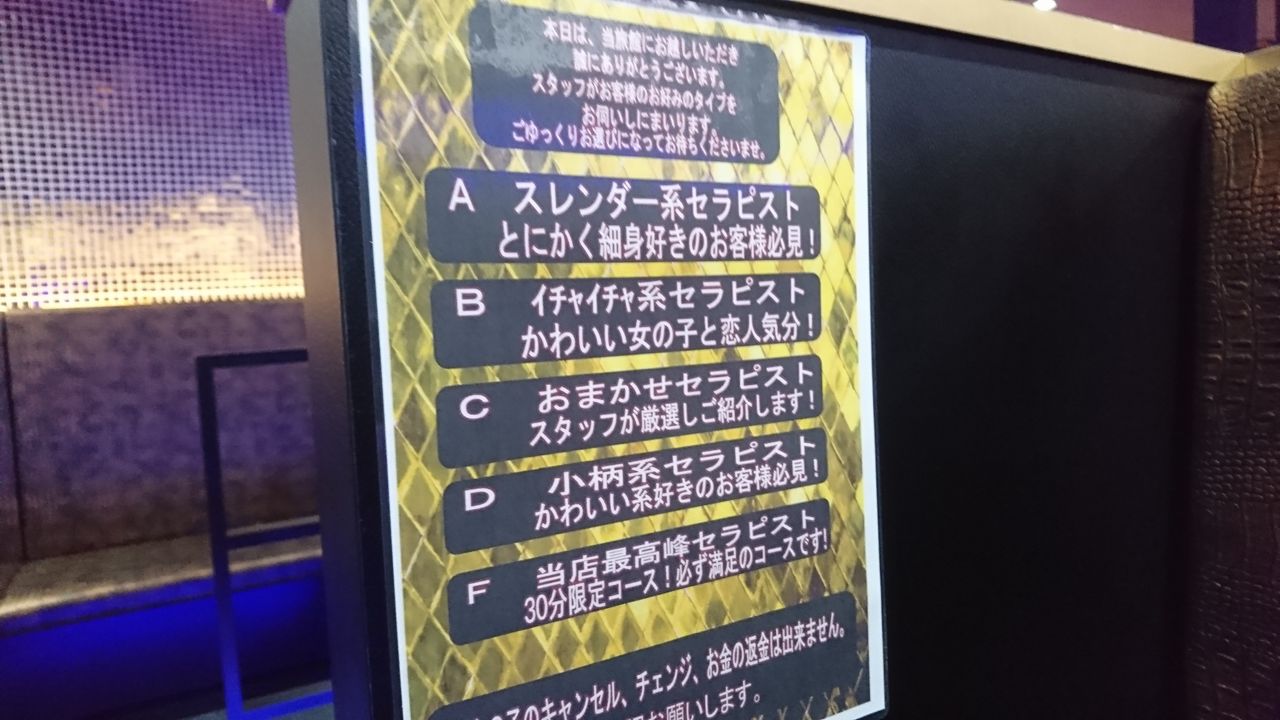 関西万博で「新地」は消えるのか！？ 信太山・今里・滝井の「大阪穴場新地」を歩いて聞いてみた - ライブドアニュース