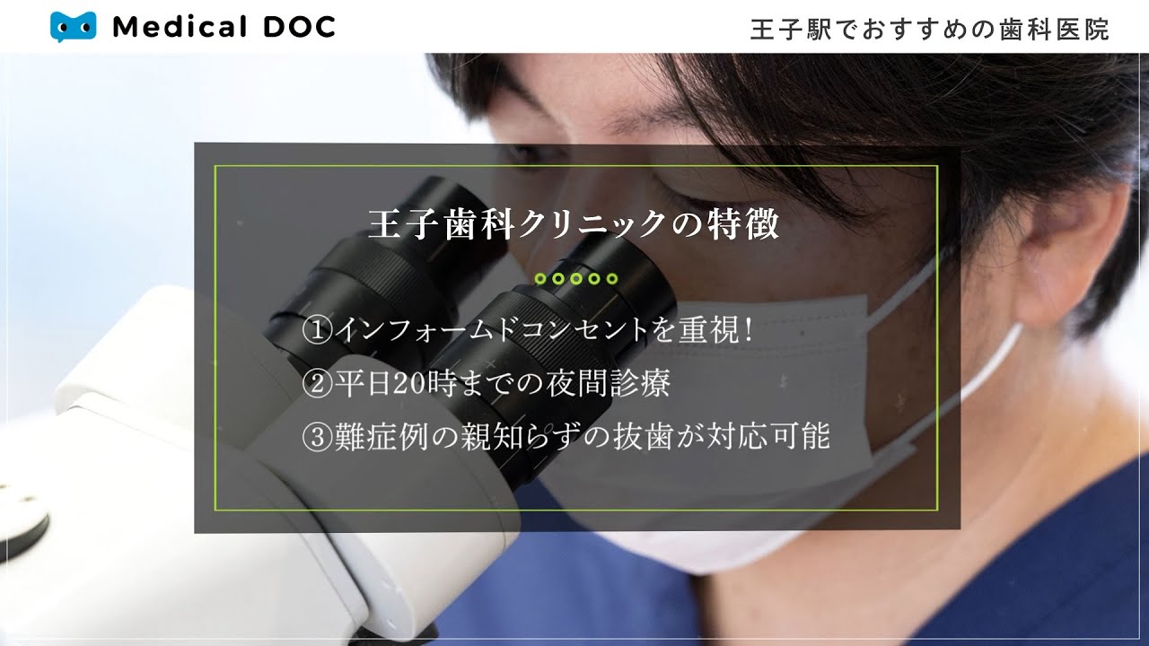 2024年最新】医療法人茜会 みかげ小児歯科・矯正歯科クリニックの歯科衛生士求人(正職員) |