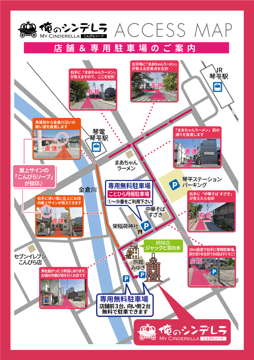 本番/NN/NSも？五所川原の風俗2店を全29店舗から厳選！【2024年】 | Trip-Partner[トリップパートナー]