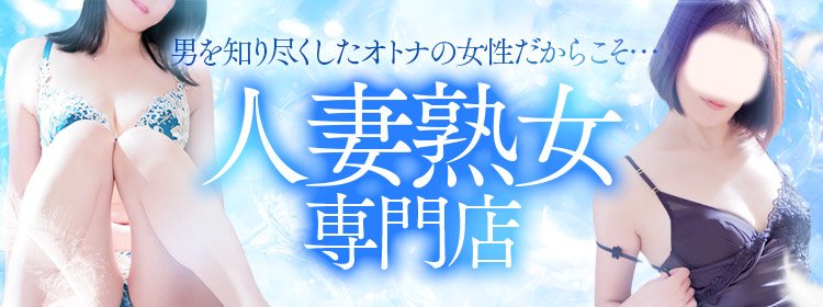 今スグ使える横浜の店舗型風俗まとめ！厳選した本当のおすすめ店14選｜駅ちか！風俗まとめ