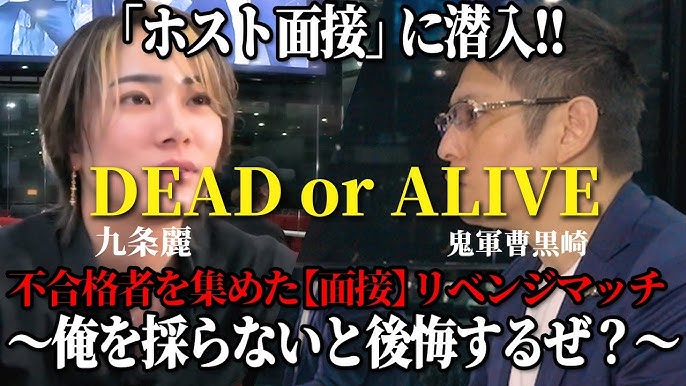 【ご報告】九条麗から皆様へ大切なお知らせがあります。