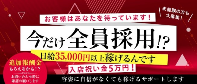 明石の素人系デリヘルランキング｜駅ちか！人気ランキング