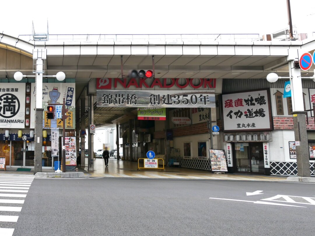 豊丸水産 岩国駅前店 - 岩国/居酒屋/ネット予約可