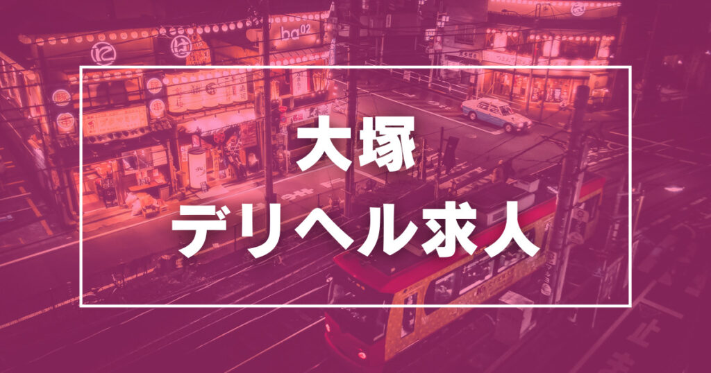 伊那・飯田の風俗求人【バニラ】で高収入バイト