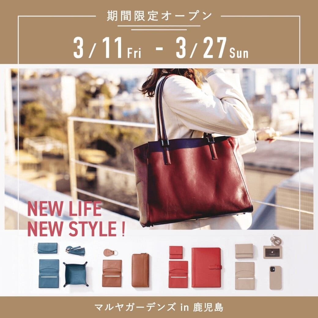 鹿児島市】鹿児島の新トレンド！２０２２年オープンした注目のお店・施設５選！（僕氏＠カゴシマニアックス管理人） - エキスパート - Yahoo!ニュース