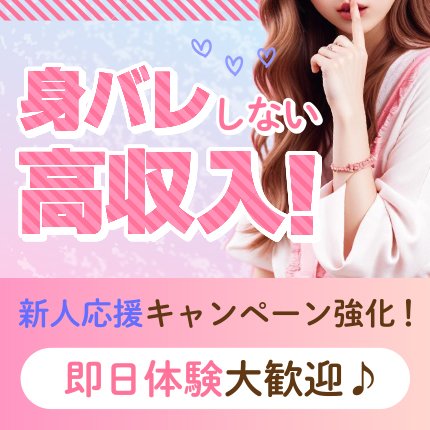 名古屋愛知風俗デリヘル シャブール｜新人・れい[可愛い系]プロフィール