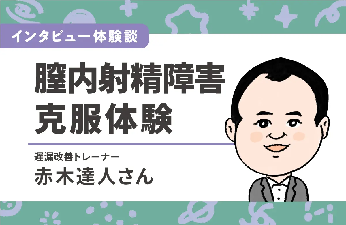 いつでもどこでも全裸オナニーで射精したい！！｜愛しのオナペット＆オナニー体験談