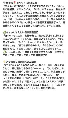 オフ会後の稼働たち : にゃのすろ日記