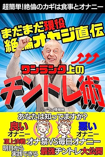 チントレ」の定番タグ記事一覧｜note ――つくる、つながる、とどける。