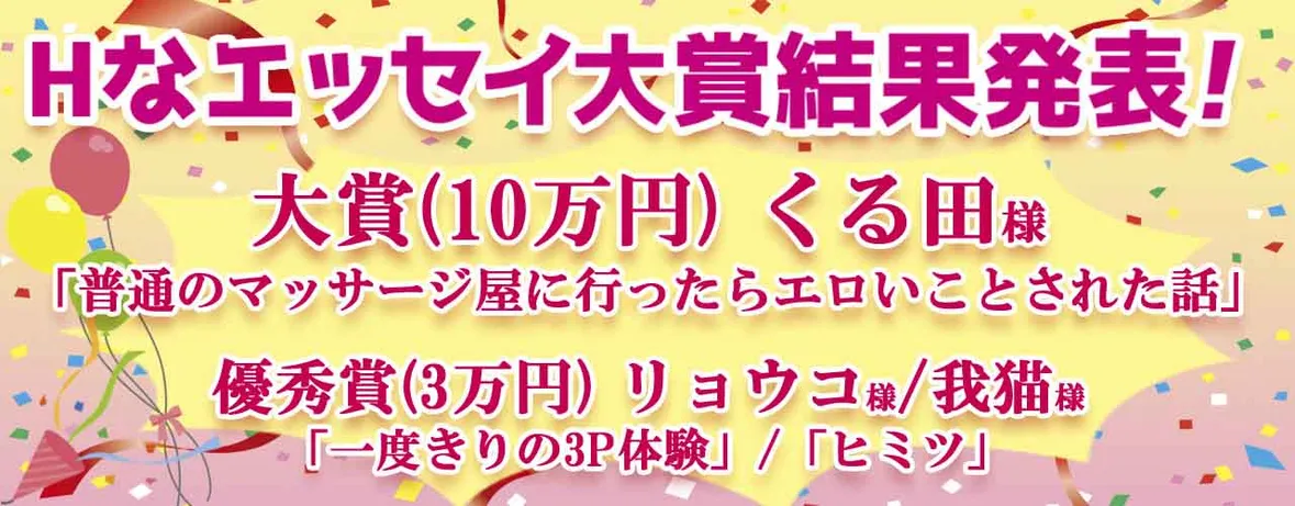 2ページ目)デリ嬢を呼んで3P経験も！ ヤンチャすぎる20歳のAV女優・MIYABI - メンズサイゾー