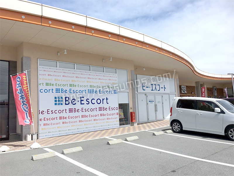 Be・Escort 金山本店の求人・採用・アクセス情報 |