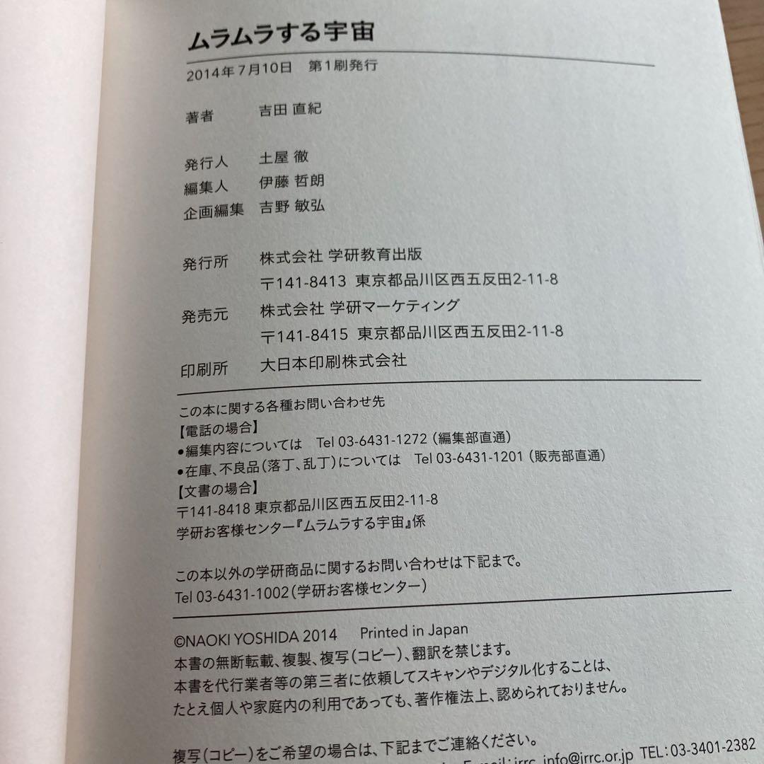 んんんムラムラするこの時間 誰かふみの1人でしてる音聞いて45って💓 インスタで電話しながらしよ📞