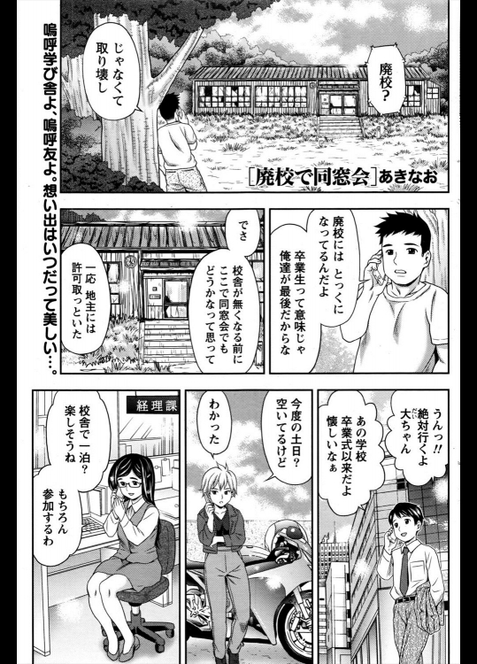 あきなお(あきなお)の作品一覧 - マンガ・電子書籍ならFANZAブックス