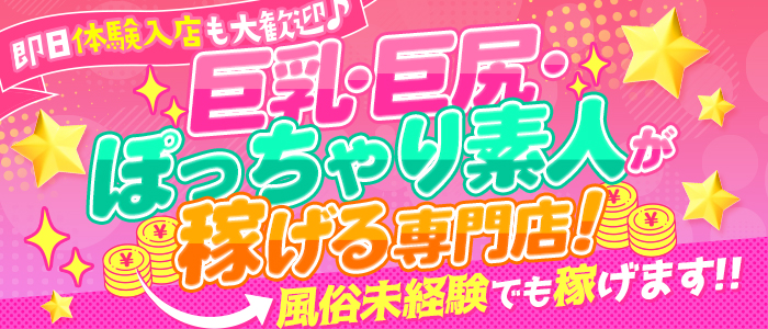 はづき☆当店一の潮吹きクジラ！：ニューデリー - 栄/デリヘル｜ぬきなび