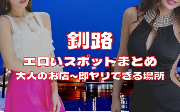 フィレ肉と言えばで思い出す。厚さ釧路一のヒレカツを食す(えびす家)｜影虎。のブログ｜北海道発！ エロ影のオフィシャルブログ - みんカラ